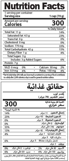 Nutrition Facts